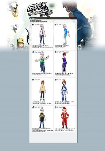 能力再次得 能力再次得