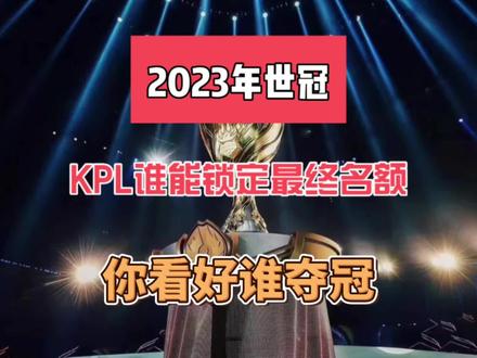 自毁防线