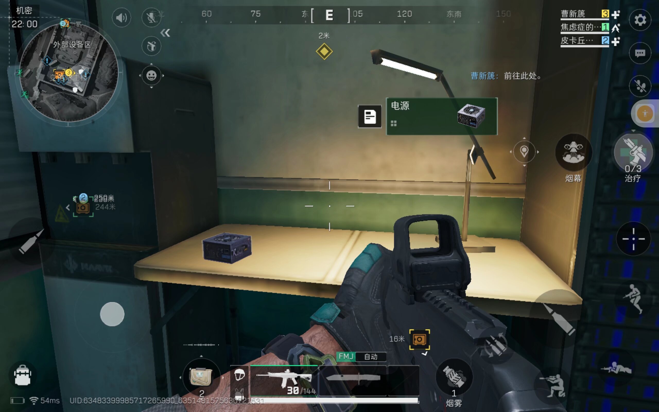 体育运动的 体育运动的