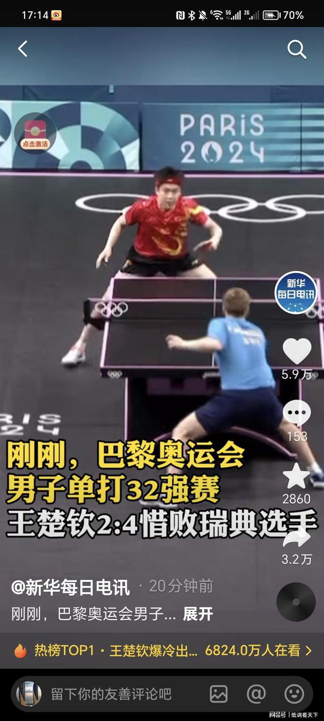 意味深长 意味深长