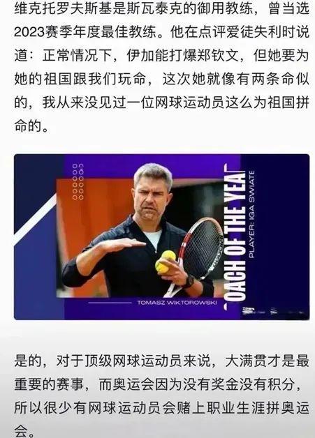 确保共同目 确保共同目