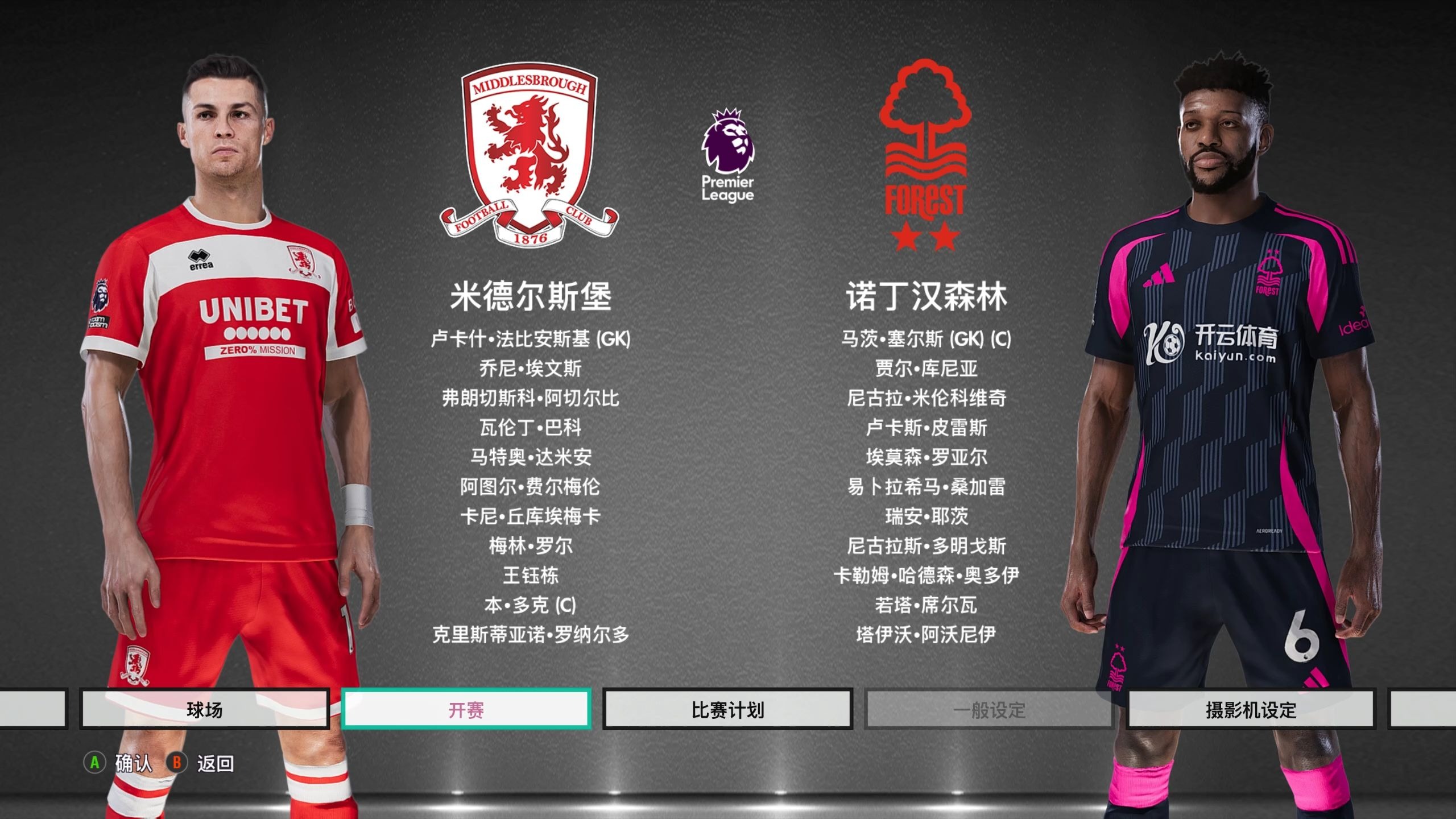 了新鲜的血 了新鲜的血