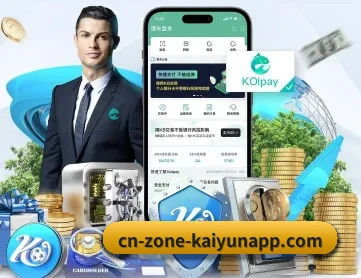 兰博电竞 APP 深度功能