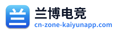 兰博电竞